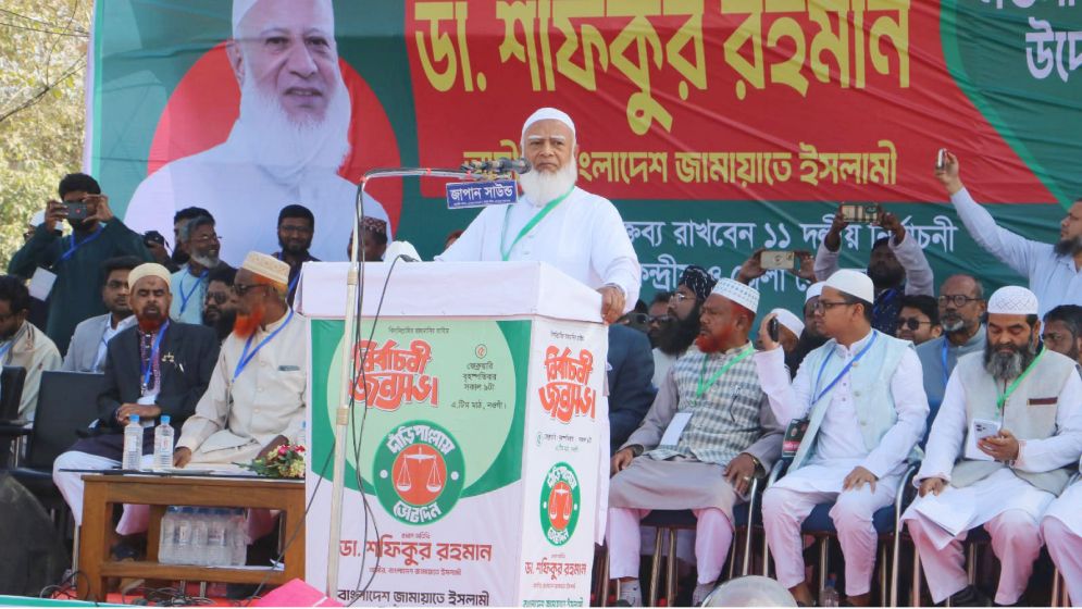 মাঘ মাসে যদি মাথা গরম করেন চৈত্র মাস এলে কী করবেন: জামায়াত আমির