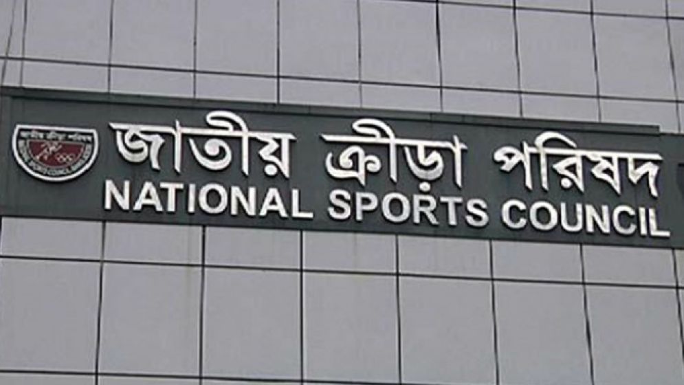 ১৪ ফেডারেশনের বিরুদ্ধে অর্থ আত্মসাতের অভিযোগ