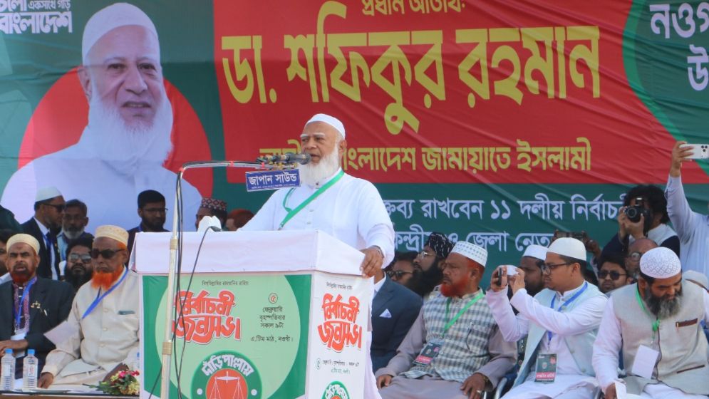 চোরদের মুখে হাত ঢুকিয়ে পেট থেকে সব টাকা বের করে আনা হবে: জামায়াত আমির