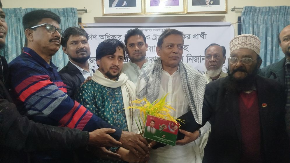 ধানের শীষকে সমর্থন দিয়ে সরে দাঁড়ালেন আরেক প্রার্থী