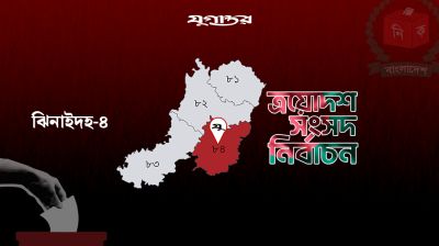 স্বতন্ত্র ও ধানের শীষের সমর্থকদের হাতাহাতিতে আহত ৩, দোকান ভাঙচুর