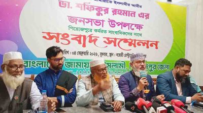 পিরোজপুরকে ইনসাফভিত্তিক মডেল জেলায় রূপান্তরের ইচ্ছা রাখি