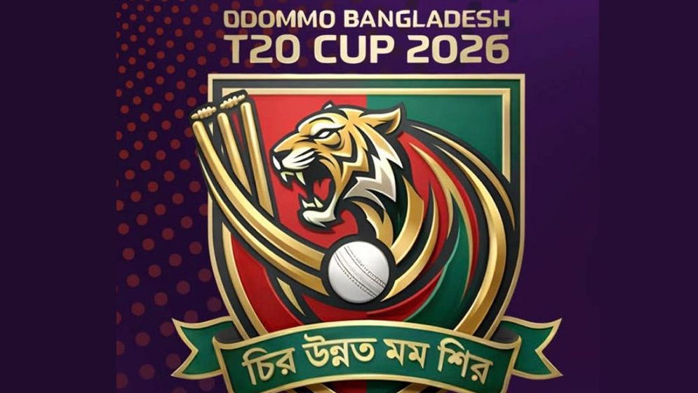 পর্দা উঠছে ‘অদম্য বাংলাদেশ’ কাপের