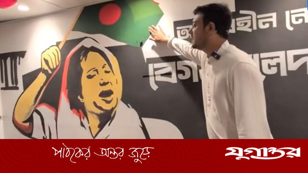 নিজ অফিসে খালেদা জিয়ার প্রতীকী দেয়াল চিত্র এঁকে চমক দেখালেন নাসীরুদ্দীন