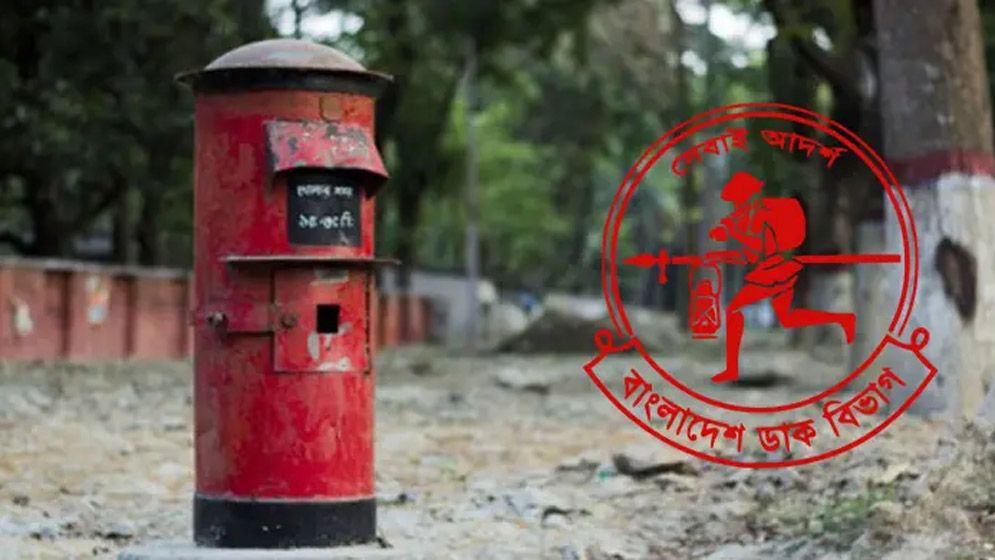 ১২৭ বছর পর নতুন ডাক আইন: অনুমোদন পেল ‘ডাকসেবা অধ্যাদেশ ২০২৬’