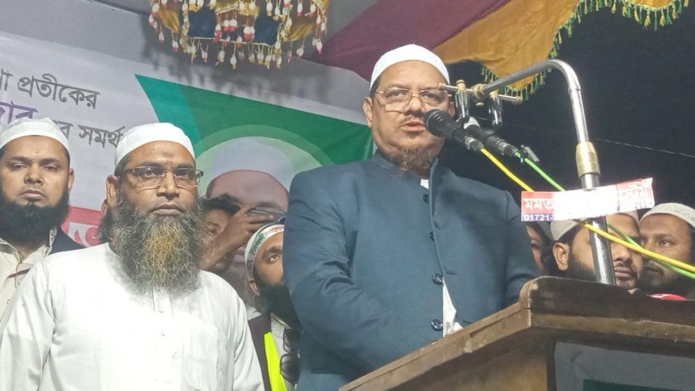 হাতপাখা মানেই দুর্নীতিমুক্ত রাজনীতি ও আল্লাহভীরু নেতৃত্ব: চরমোনাই পীর