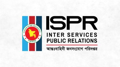 রাজধানীতে সেনাবাহিনীর যৌথ অভিযানে ১৪টি আগ্নেয়াস্ত্রসহ গোলাবারুদ উদ্ধার