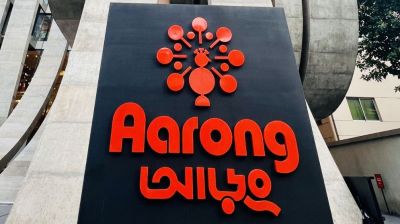 জনবল নেবে আড়ং, এইচএসসি পাশেই আবেদন