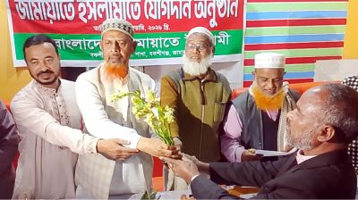 জামায়াতে যোগ দিলেন বিএনপি-ইসলামী আন্দোলনের দুই শতাধিক কর্মী