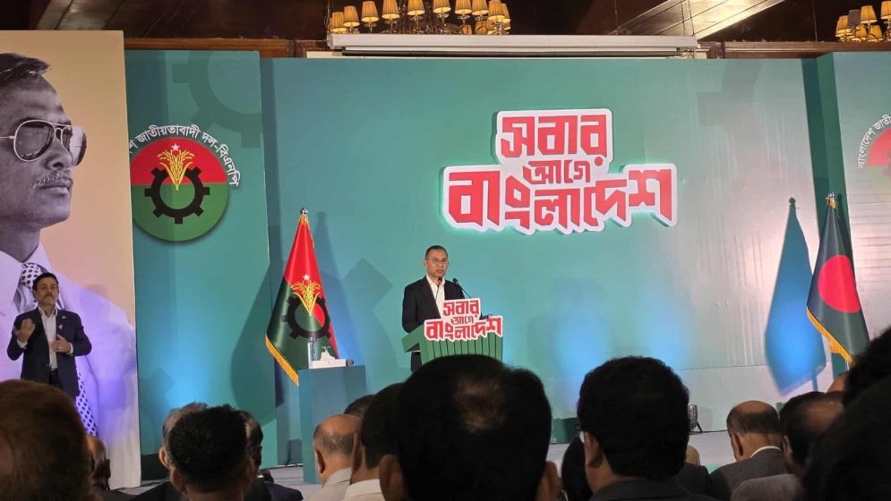 বিএনপির ইশতেহার ঘোষণা শুরু