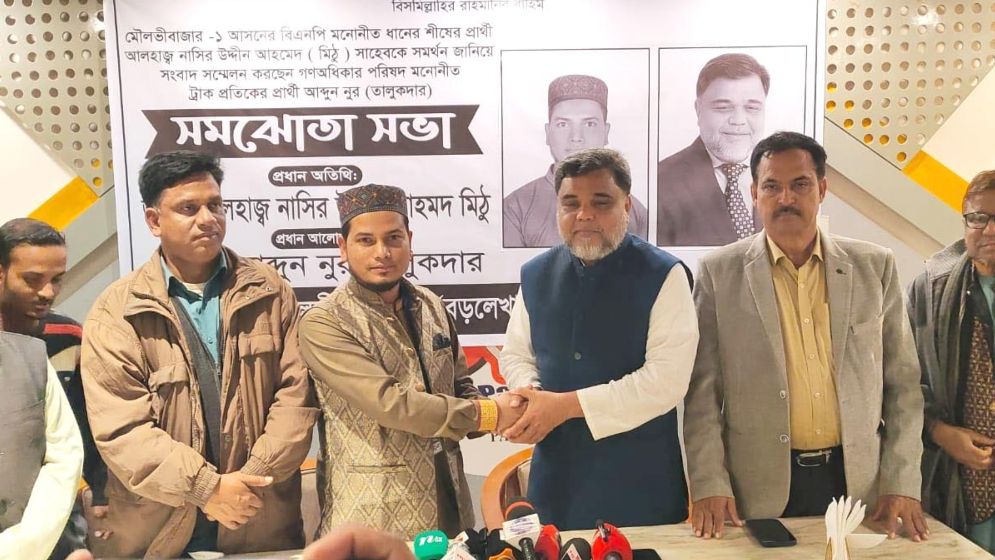 বিএনপি প্রার্থীকে নূর তালুকদারের সমর্থন