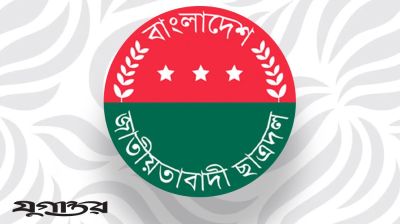 গলাচিপা উপজেলা ও পৌর ছাত্রদলের সব কমিটি বিলুপ্ত