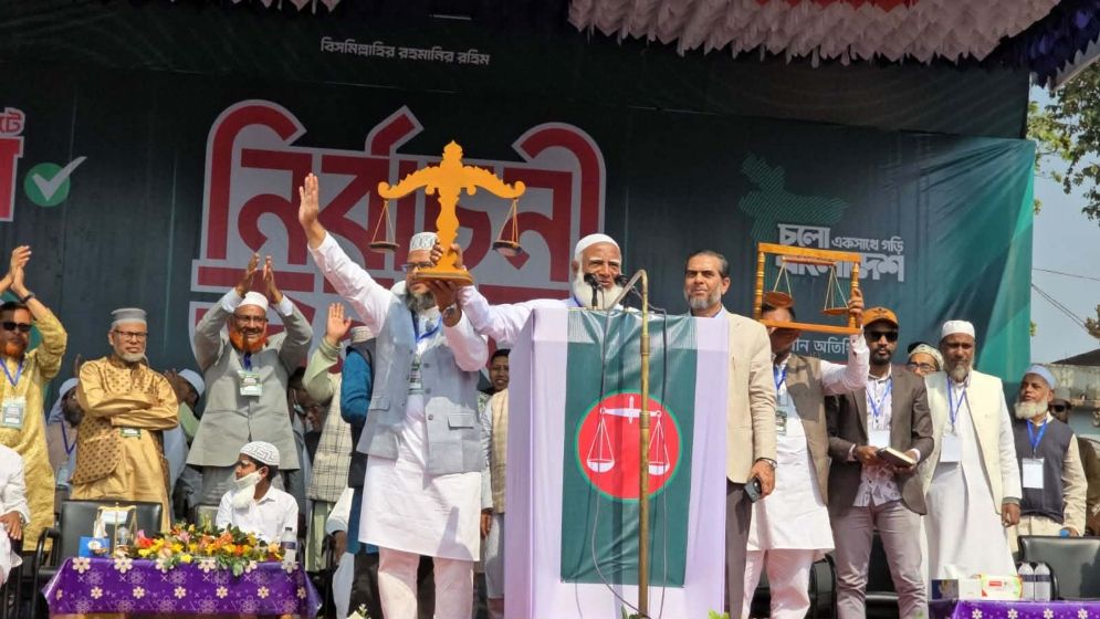যে দেশ দুর্নীতিতে সেরা হয়, সেটা আমার দেশ নয়: জামায়াত আমির