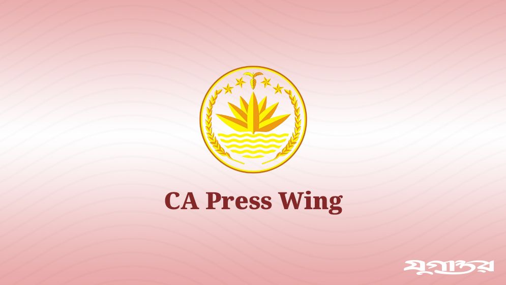 নির্বাচনি সহিংসতা ও হত্যাকাণ্ড নিয়ে টিআইবির প্রতিবেদন, সরকারের প্রতিক্রিয়া