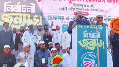 ৫২ বছরে মানুষের মৌলিক চাওয়া-পাওয়া বাস্তবায়িত হয়নি: রেজাউল করিম