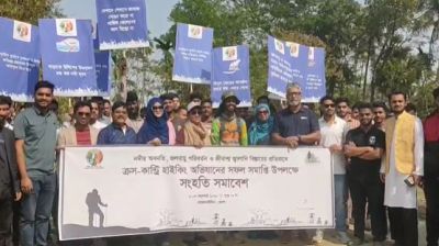 নদীর তীরে হেঁটে ৫০০ কিমি পাড়ি