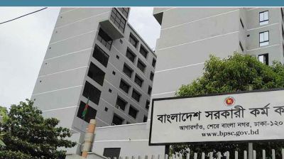 ৪৬তম বিসিএসের ফল প্রকাশ, ১৪৫৭ জনকে নিয়োগের সুপারিশ