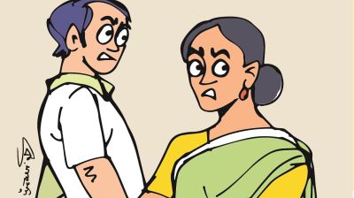 দাম্পত্য জীবন জটিল জীবন