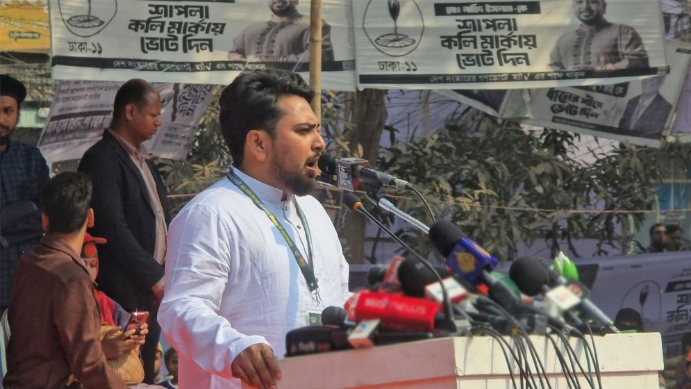 ১২ ফেব্রুয়ারি ব্যর্থ হলে ৫ আগস্ট ব্যর্থ হয়ে যাবে: নাহিদ ইসলাম