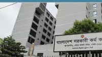 ৪৬তম বিসিএসের ফল প্রকাশ, ১৪৫৭ জনকে নিয়োগের সুপারিশ