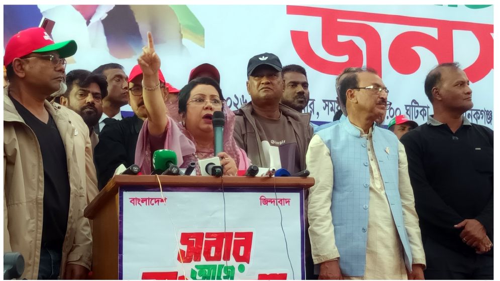 তারেক রহমান ঘোষিত রূপরেখা জনগণের মুক্তির সনদ: রিতা