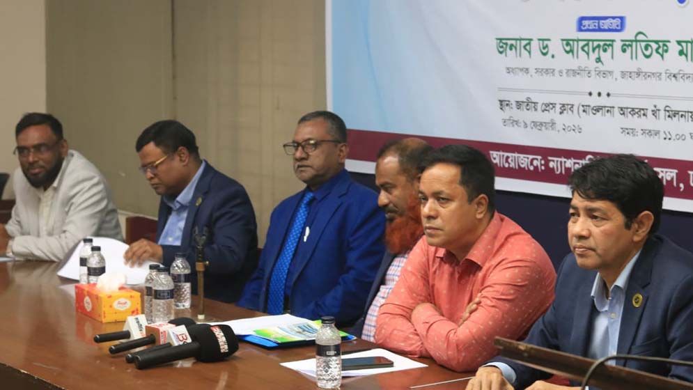 বিএনপি জামায়াত কতটি করে আসন পেতে পারে, উঠে এলো নতুন জরিপে