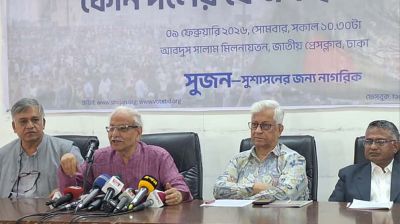 নির্বাচনি ইশতেহার বাস্তবায়নের সক্ষমতা নিয়ে সংসয় সুজনের