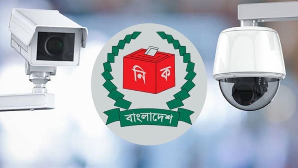 শতভাগ ভোটকেন্দ্রে সিসি ক্যামেরা স্থাপন