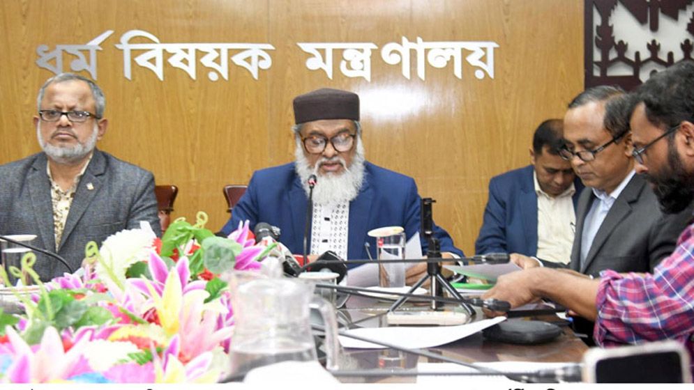 ২০২৬ সালে হজযাত্রীরা তিন কোটির বেশি টাকা ফেরত পাবেন