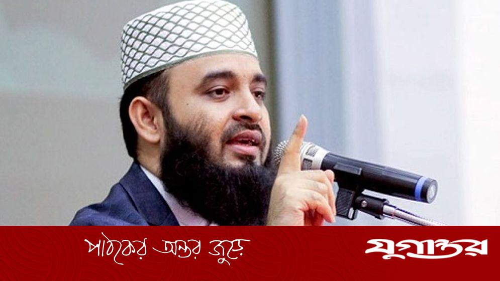গণভোটে 'হ্যাঁ' দেওয়ার আহ্বান মিজানুর রহমান আজহারীর, বললেন ভারসাম্যপূর্ণ রাষ্ট্র গঠনে জরুরি