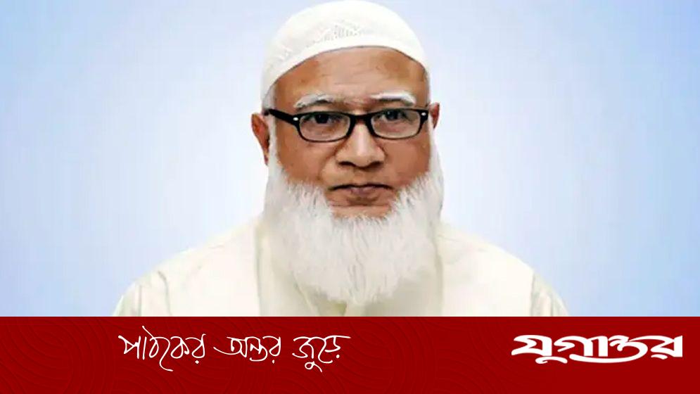জামায়াতে ইসলামীর আমিরের বিরুদ্ধে অপপ্রচারের তীব্র নিন্দা ও প্রতিবাদ