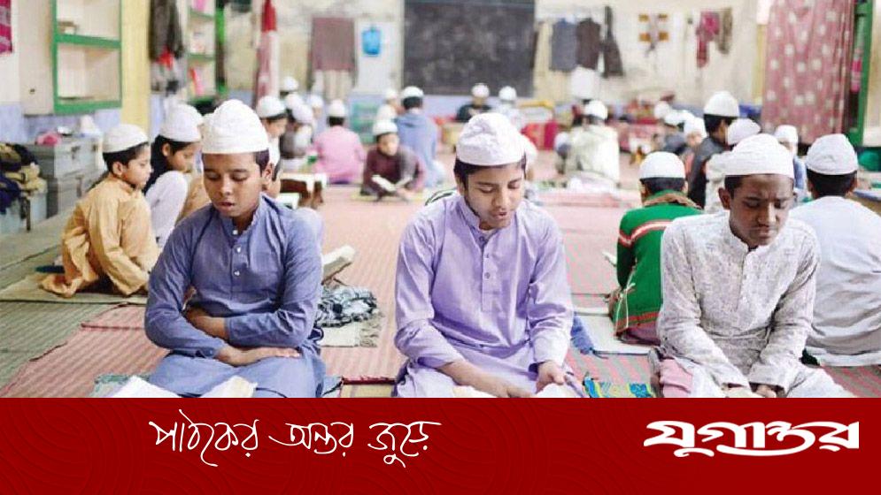 কওমি মাদ্রাসার স্বকীয়তায় হস্তক্ষেপের বিরুদ্ধে শিক্ষক পরিষদের তীব্র প্রতিবাদ