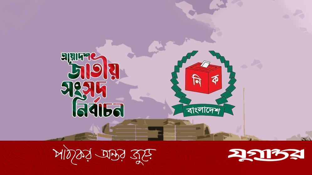 যশোরে ৬ আসনে ৩৬ প্রার্থীর লড়াই, পোলিং এজেন্ট সংকটে অধিকাংশ