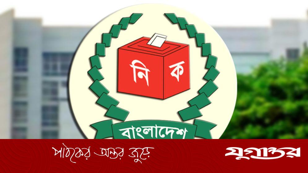 নির্বাচনি ব্যয়ের রিটার্ন দাখিলে ইসির কঠোর নির্দেশ: সর্বোচ্চ ৭ বছরের কারাদণ্ড