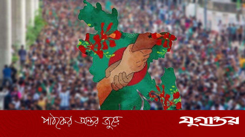 নির্বাচন ও দেশ গঠনে বিভেদ নয়: রাজনৈতিক নেতাদের প্রতি আহ্বান