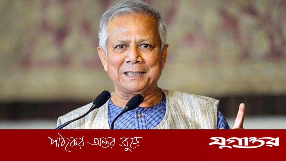 প্রধান উপদেষ্টা মুহাম্মদ ইউনূসের সম্পদ এক বছরে ১ কোটি ২৩ লাখ টাকা বৃদ্ধি