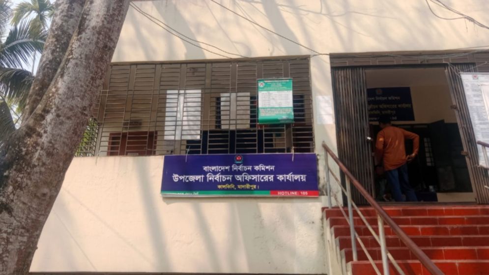 মাদারীপুর-৩ আসনের ৭২টি ভোটকেন্দ্রই ঝুঁকিপূর্ণ