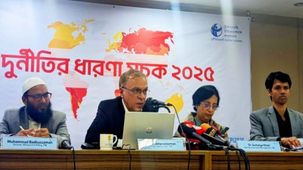 বাংলাদেশে দুর্নীতি বেড়েছে আরও এক ধাপ