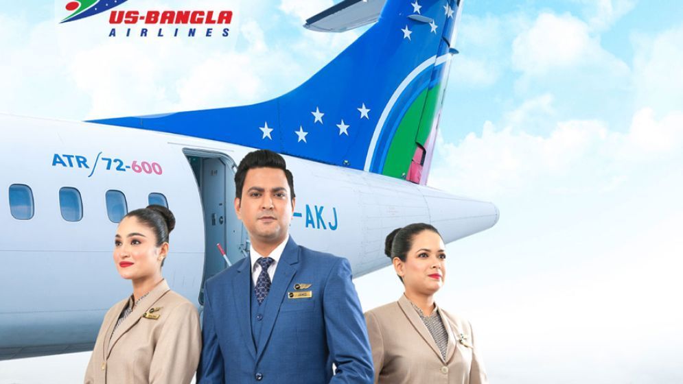 ইউএস-বাংলা এয়ারলাইন্সে চাকরির সুযোগ