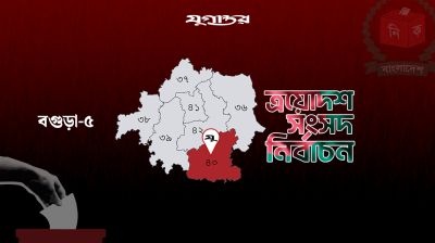 তরুণ নেতৃত্বে ভর করে পালটে যাচ্ছে ভোটের সমীকরণ