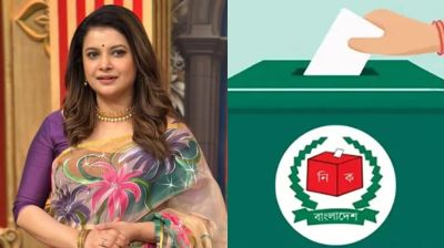 ভোট ঘিরে শবনম ফারিয়ার ফেসবুক পোস্ট ভাইরাল