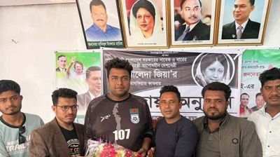 বিএনপিতে যোগ দিলেন বৈছাআর ১২ নেতাকর্মী