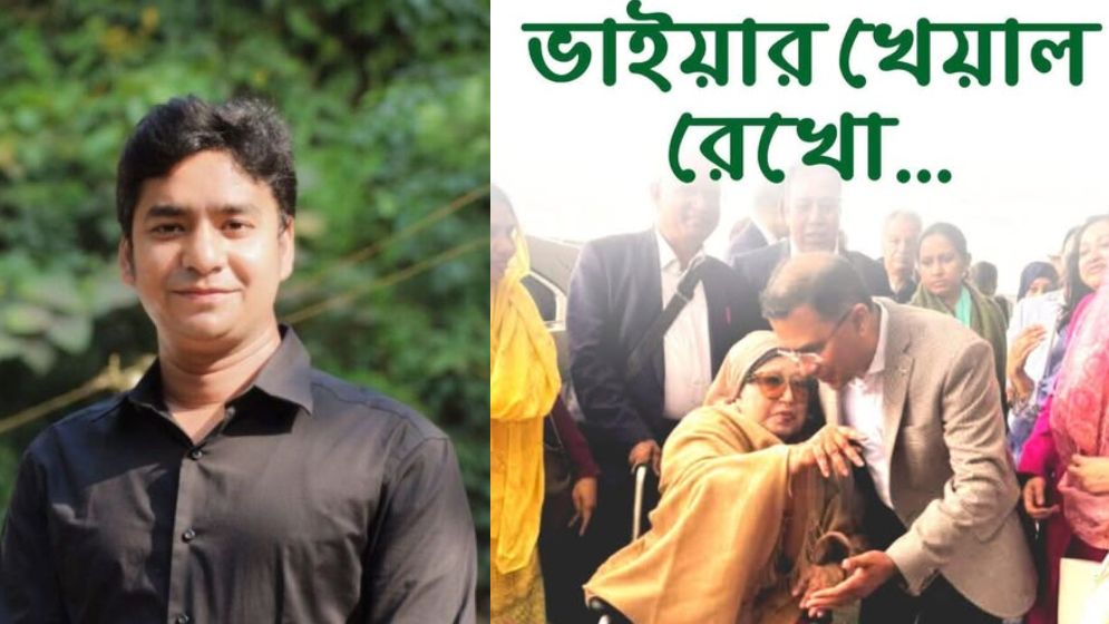 ‘ভাইয়ার খেয়াল রেখো’, খালেদা জিয়ার সেই কথা স্মরণ করে নাসিরের ফেসবুক পোস্ট