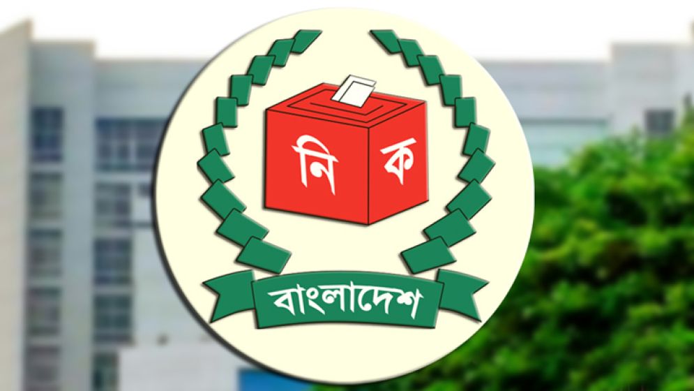 ভোটকেন্দ্রে গিয়ে দেখলেন আপনার ভোট হয়ে গেছে, তখন কী করণীয়