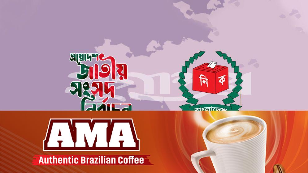 ত্রয়োদশ সংসদ নির্বাচনের ব্যালট পেপার কেন্দ্রে পৌঁছানো শুরু, প্রিজাইডিং অফিসাররা সামগ্রী গ্রহণ করছেন