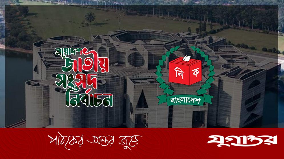 যশোরে ৬ আসনে ৩৬ প্রার্থীর লড়াই, অধিকাংশের পোলিং এজেন্ট সংকট