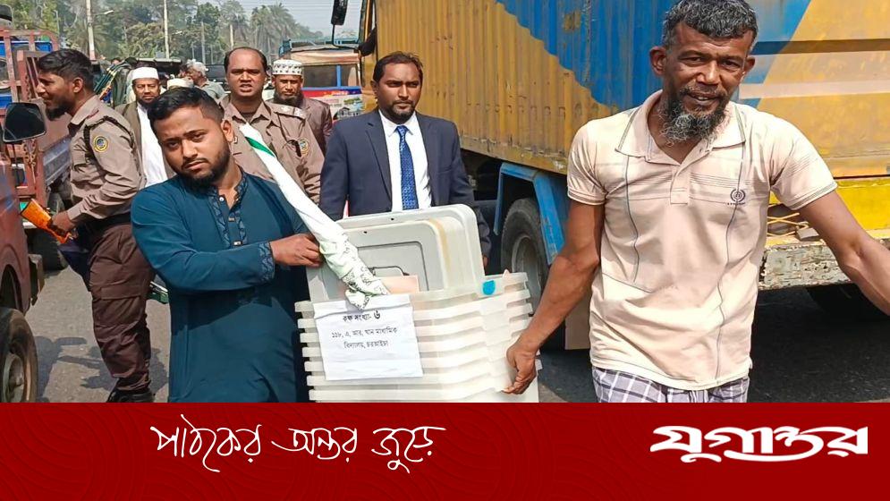 বরিশালের ৮৩৩ ভোটকেন্দ্রে নির্বাচনি সামগ্রী পাঠানো শুরু, নিরাপত্তা নিশ্চিতে প্রস্তুতি