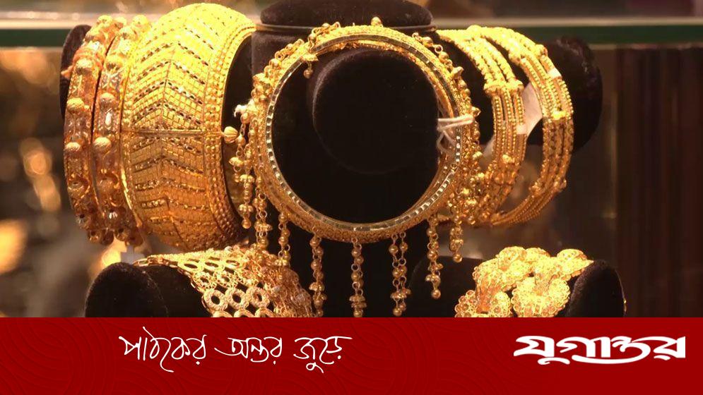 বিশ্ব বাজারে স্বর্ণের দাম ঊর্ধ্বমুখী, দেশে ভরিতে কত টাকা?