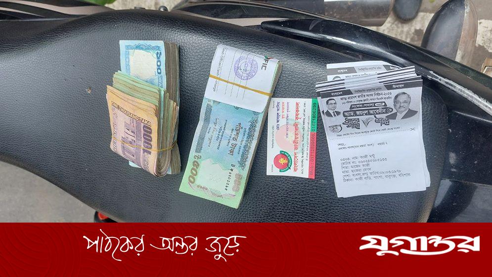 বরিশালের বাবুগঞ্জে টাকাসহ বিএনপির দুই কর্মী আটক, সেনা অভিযানে উদ্ধার ১ লাখ ২ হাজার টাকা