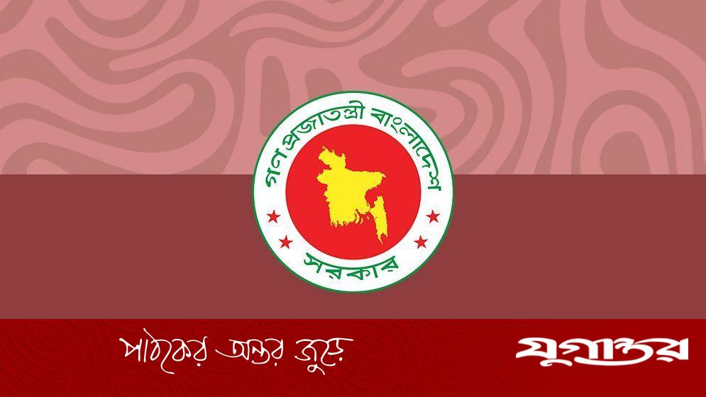 টানা ৪ দিনের সরকারি ছুটি শুরু, শিক্ষাপ্রতিষ্ঠানে ৫ দিনের বিরতি